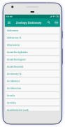 Zoology Dictionary screenshot 7
