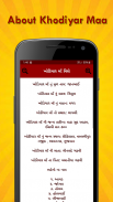 Khodiyar Maa Ringtones screenshot 7