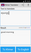 Khmer traductor screenshot 2