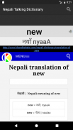 Nepali Talking Dictionary screenshot 0