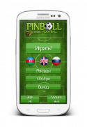 Pinball +ZF screenshot 4