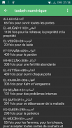 tasbeh numérique screenshot 1