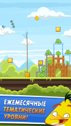 Angry Birds Friends screenshot 1