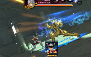 聖闘士星矢 ゾディアック ブレイブ screenshot 5