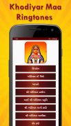 Khodiyar Maa Ringtones screenshot 3
