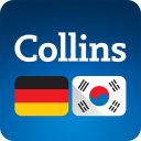 Collins Korean<>German Dictionary Icon