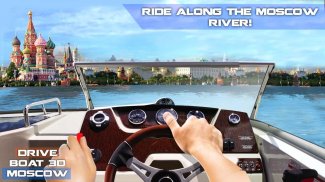 Drive Boat 3D Moscow screenshot 2