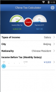 China Tax Calculator screenshot 0