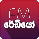 Sri Lanka Radio - Radio App