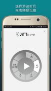 JiTT.travel screenshot 8