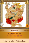 Ganpati Mantra screenshot 1