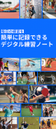 Growin（グローウィン） screenshot 5