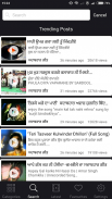 Punjabi Songs - Punjabi Old Video Songs screenshot 3