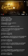 Jebathotta Jeyageethangal screenshot 6