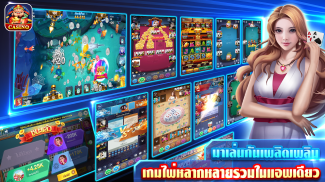 Lucky Casino - Slots เกมไพ่รวม screenshot 7