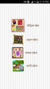 Hindi Kids Learning Alphabets screenshot 7