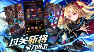 放置大侠客 - 挂机养成rpg卡牌游戏 screenshot 0