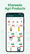 uStore - Agri Digital Store screenshot 1