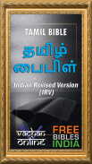Tamil Bible (தமிழ் பைபிள்) screenshot 6