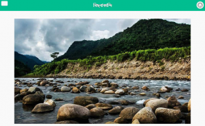 বাংলাদেশ ভ্রমনের গাইড screenshot 4