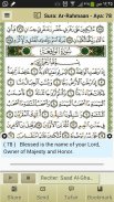Ayat - Al Quran screenshot 15