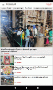 Dinamalar : Tamil Daily News screenshot 10