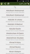 Quran Memorization screenshot 2