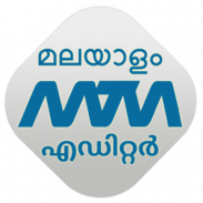 Malayalam Text & Image Editor screenshot 4