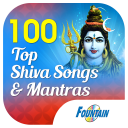 100 Shiva Songs & Shiv Mantras