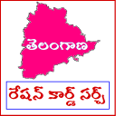 Telangana Ration Card Info Icon