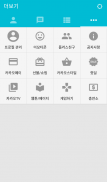 MaterialCyan－KakaoTalk Theme screenshot 3