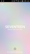 SEVENTEEN LIGHT STICK VER2 screenshot 1