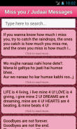 Love ♥ SMS collection screenshot 1