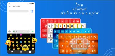 Thai English Keyboard screenshot 0