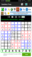 Sudoku Game screenshot 5