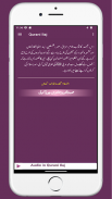 Qurani Ilaj Aasan Rohani Ilaj screenshot 8
