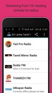 Sri Lanka Tamil FM Radio screenshot 7