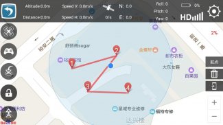 GX GPS Drone screenshot 1