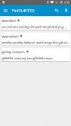 English Marathi Dictionary screenshot 3