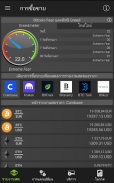 DeFi Overview screenshot 7