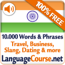 Learn Hindi Vocabulary Free