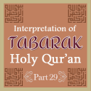 Interpretation of Tabarak Part