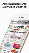 Marathi News Paper All Marathi News app screenshot 1