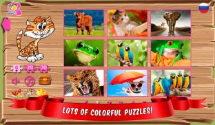 Kids Jigsaw Puzzle screenshot 3