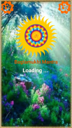 Baglamukhi Mantra screenshot 1
