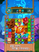 Jewel Wiz screenshot 3