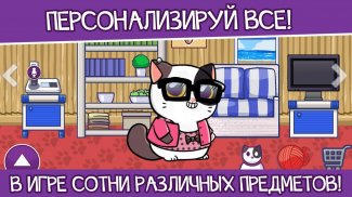 Кот Mimitos - питомец коты screenshot 14