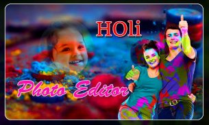 Holi Photo Frames screenshot 0