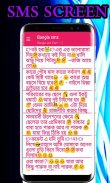 Bangla Love Sms 2019 - love status 2019 screenshot 0