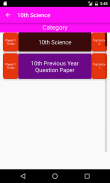 Science Quiz 10th ( SSLC ) screenshot 2